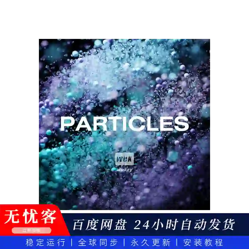 扩展	Lunacy Audio Cube Particles Expansion（粒子音效预设）（W+M）