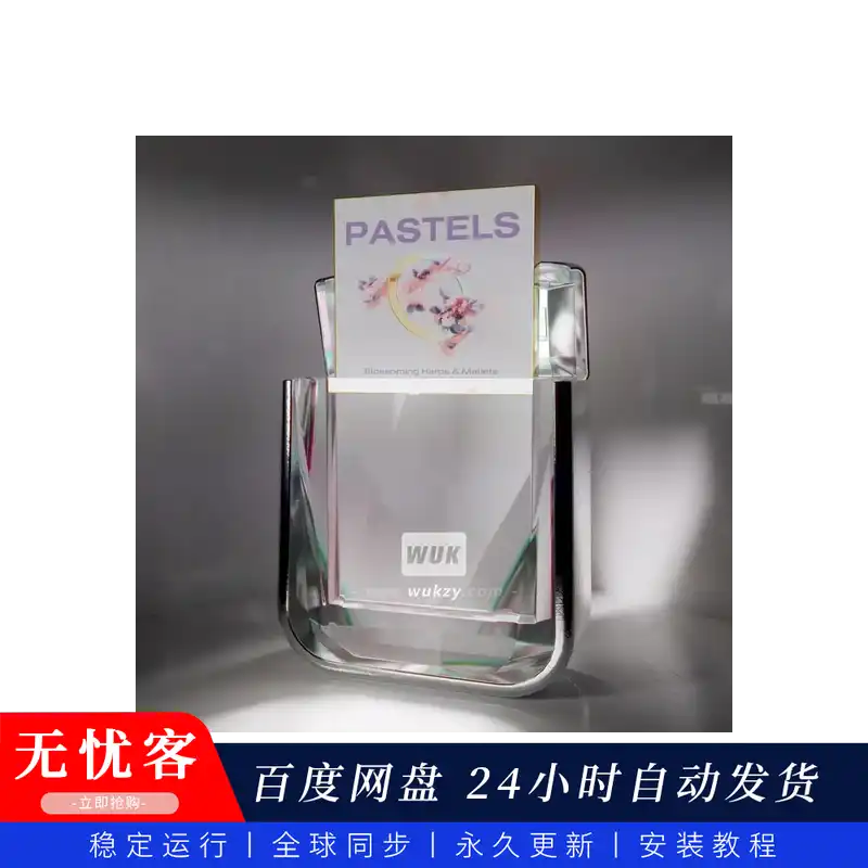 扩展	Lunacy Audio Cube Pastels Expansion（绽放竖琴木琴）（W+M）