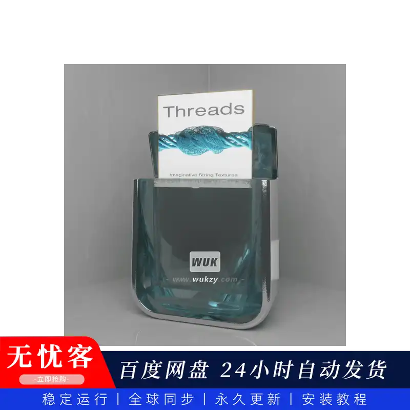 扩展	Lunacy Audio Cube Remnants Expansion（残留纹理音效）（W+M）