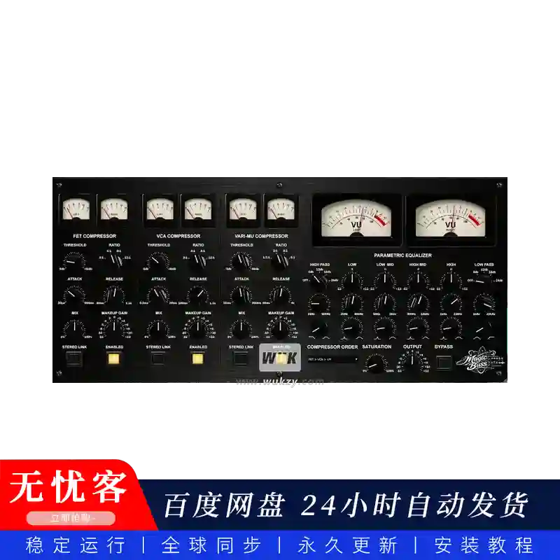 效果	M Media Audio Magic Buss（W）@三个压缩器串联插件