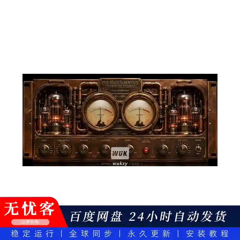 效果	M Media Audio The Mad Scientist（W）@疯狂科学家并行RMS压缩器
