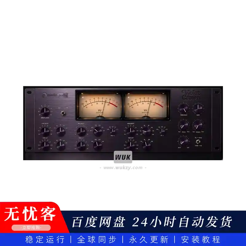 效果	M Media Audio Violet Crown（立体声通道条）(W+M)