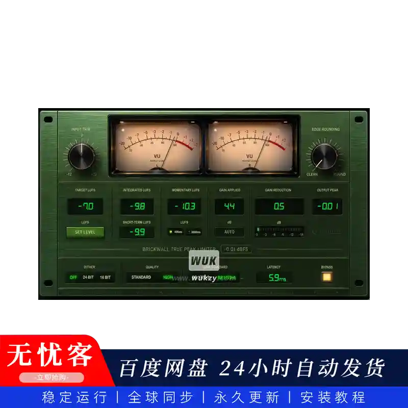 效果	M Media Audio Volume Dealer（真峰值母带处理限制器）(W+M)
