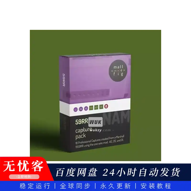 NAM	Matt Fig 59RR NAM Capture Pack（功放采样预设）