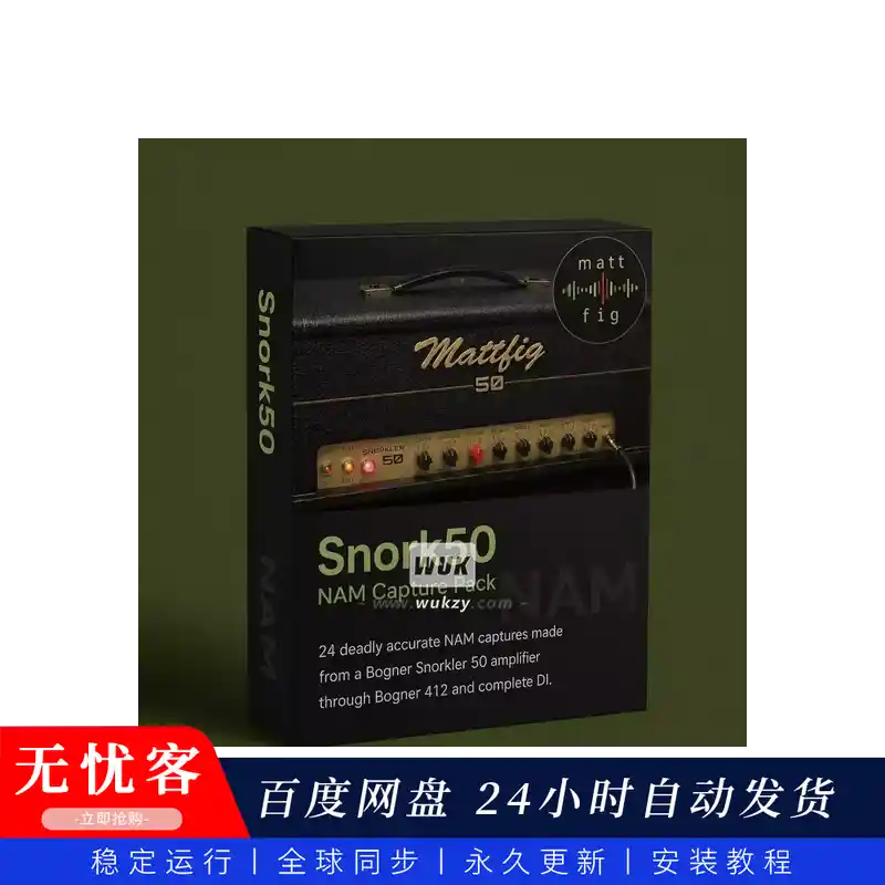 预设	Matt Fig Fig A2 +A1 Snork50 NAM Capture Pack（A1A2放大器捕获包）