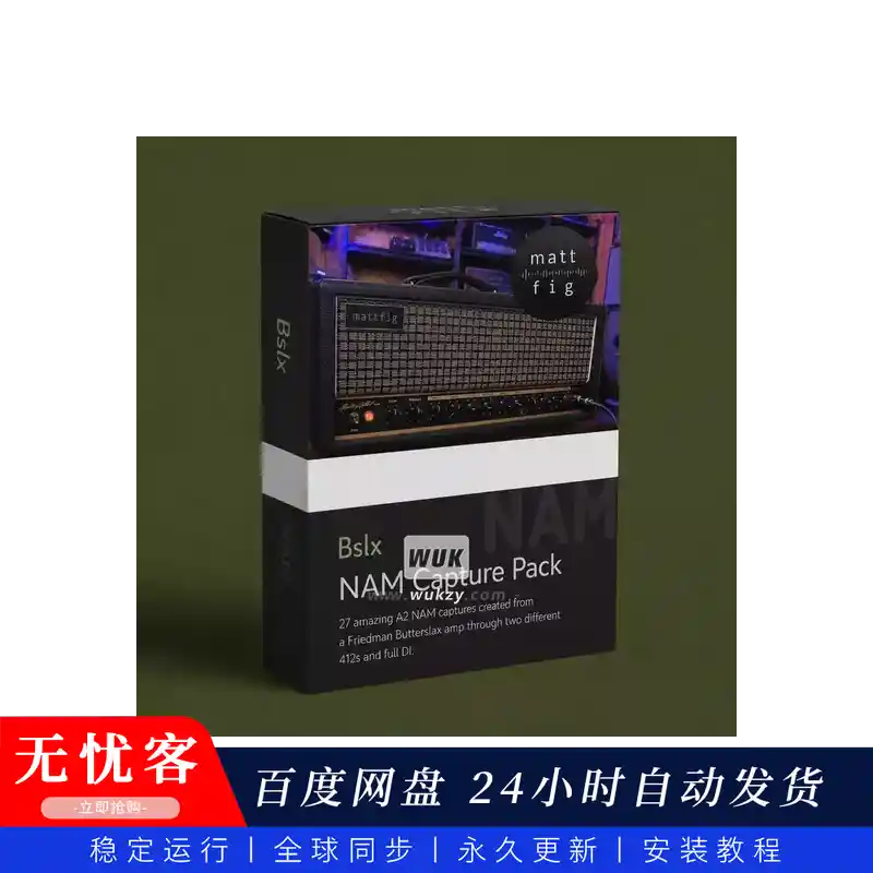 预设	Matt Fig Fig A2 ButlerSax NAM Capture Pack（A2萨克斯捕获包）