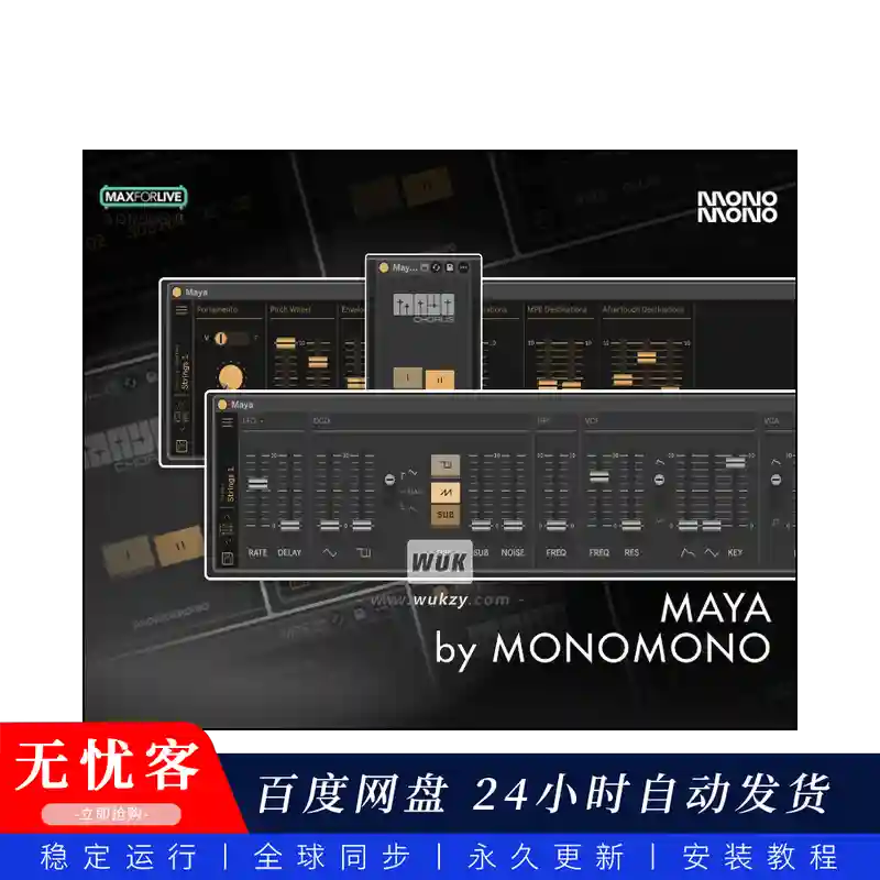 M4L	Monomono Maya v1.13 AMXD@玛雅合成器音源