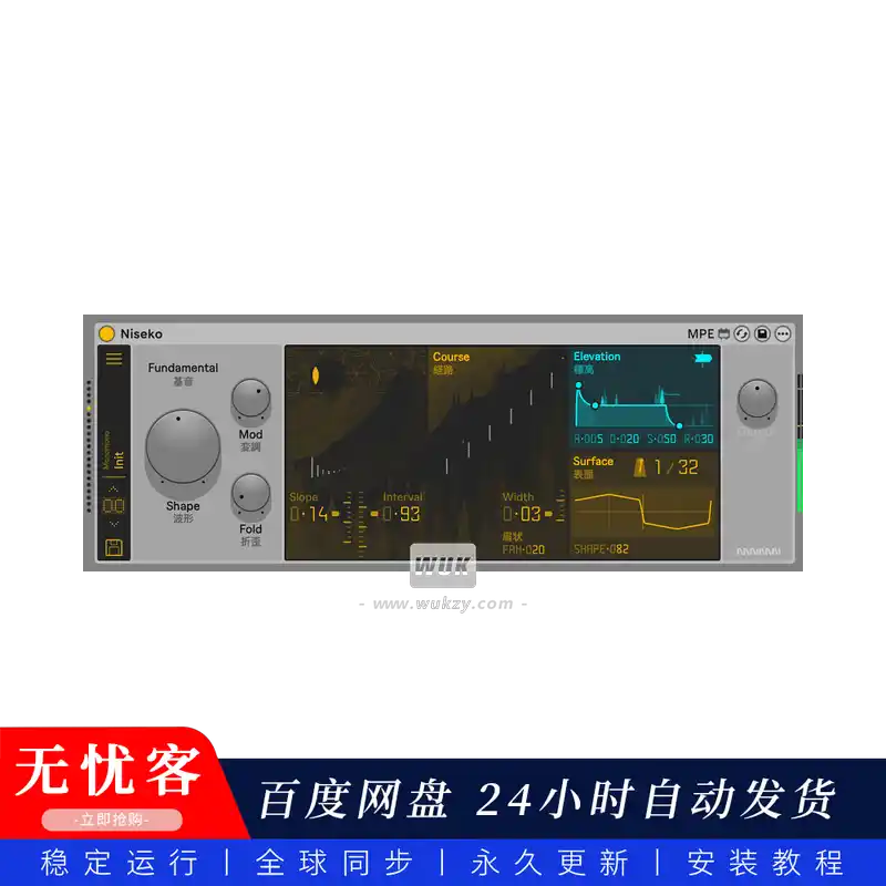 M4L	Monomono Niseko v1.05—单音合成器音源