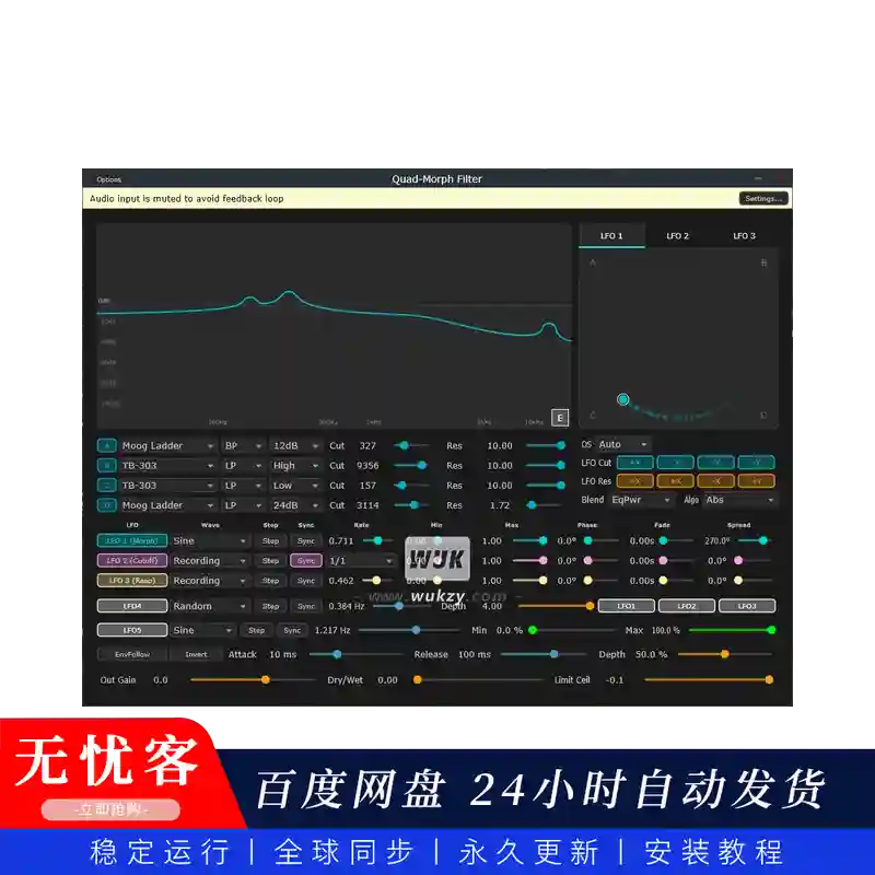 效果	OTODESK Quad Morph Filter（四形态滤波器）(W)