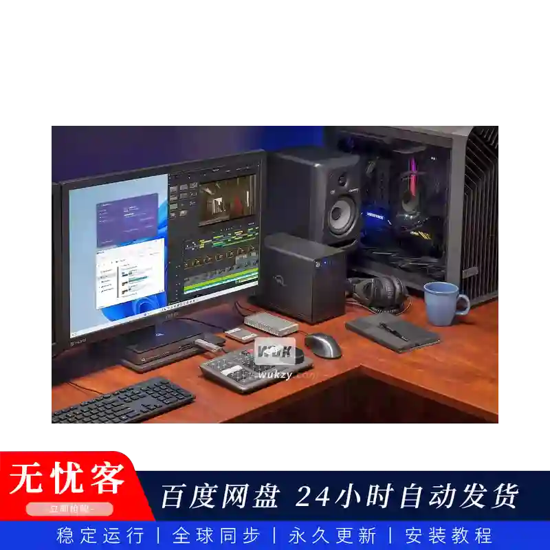 工具	OWC MacDrive 同步更新（跨区磁盘读写）（W）