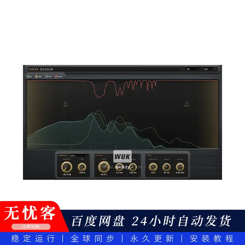 效果	Orra Audio Orra Ducker（W）@自动逐频侧链闪避 同步更新