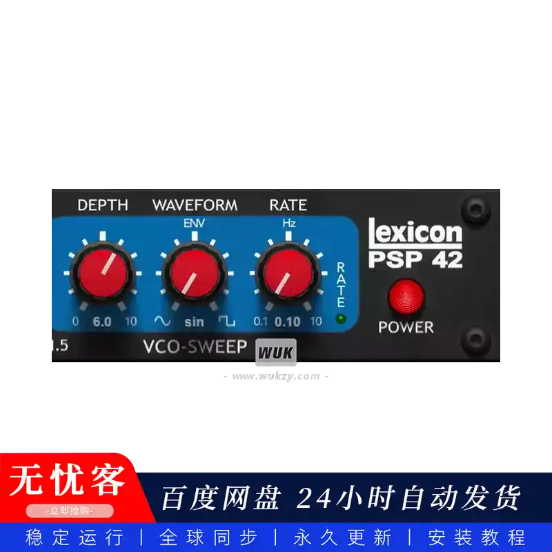 效果	PSPaudioware Lexicon PSP42（W）—莱斯康数字立体声延迟和乐句采样插件
