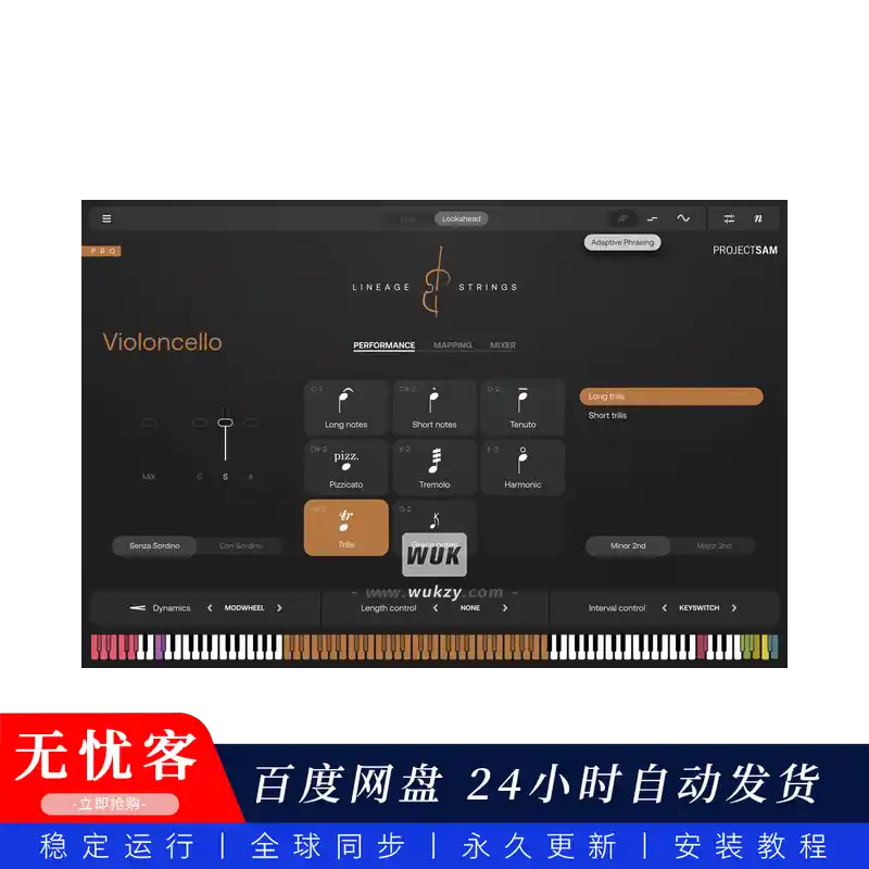 音源	ProjectSAM Lineage Strings v1.0.1（Kontakt）＠智能演奏系统弦乐音源