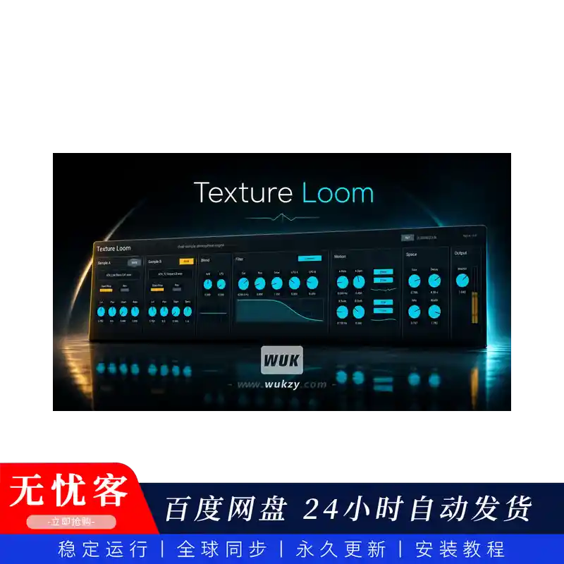 效果	S1gns Of L1fe Texture Loom（氛围纹理生成插件）（W+M+M4L）