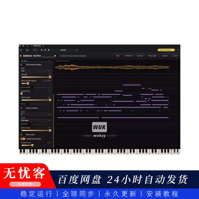 工具	Semedo Audio Semedo Notes（音频转MIDI）（W）
