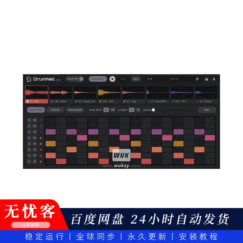 音源	Session Loops DrumNet（智能鼓机）