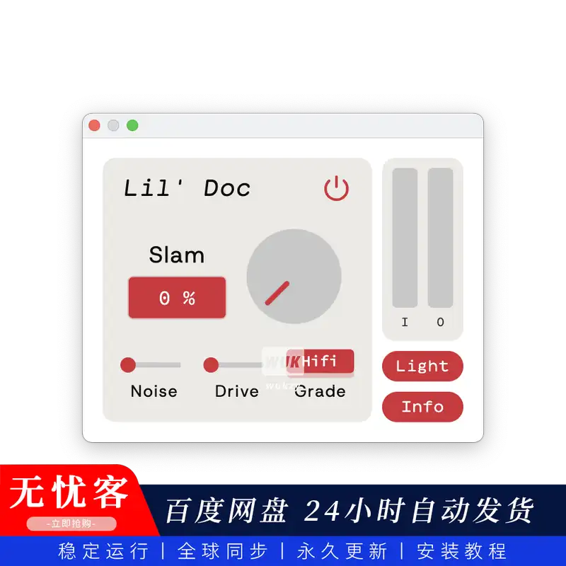 效果	Sketch Audio Lil’ Doc（底特律风格的压缩器）（W+M）