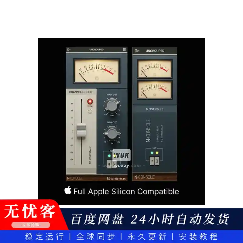 效果	Sonimus N-Console 同步更新（英国8014调音台通道条）（W+M）
