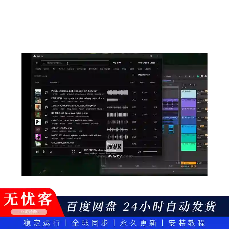 工具	Splicerr（音频采样库的替代前端）(W+M)