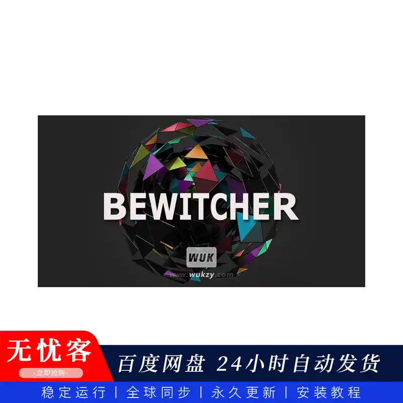 扩展	Steinberg Bewitcher Padshop Expansion（魔法氛围预设）