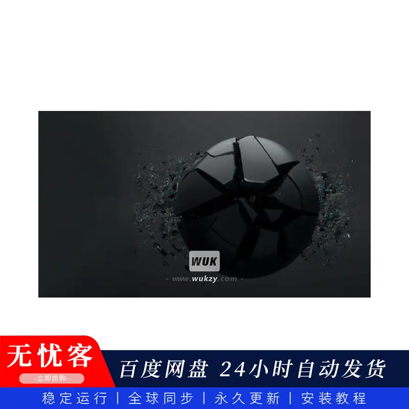 扩展	Steinberg Black Orb Padshop Expansion（黑暗氛围预设）