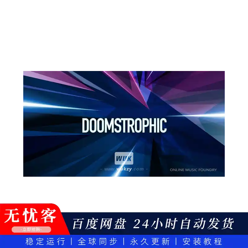 扩展	Steinberg Doomstrophic Padshop Expansion（厄运氛围预设）