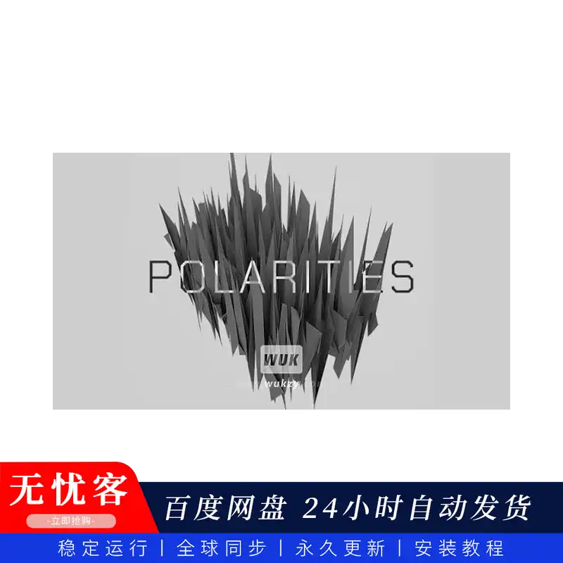 扩展	Steinberg Polarities Padshop Expansion（两极对比预设）