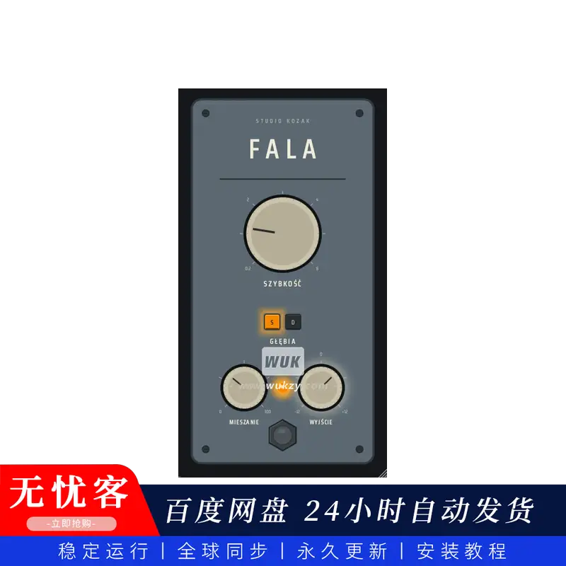 效果	Studio Kozak FALA（复古风格BBD合唱效果器）(W+M)