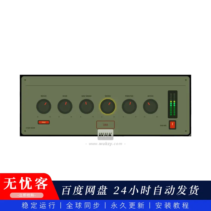 修改	Studio Kozak LINA（固定音色的电子管均衡器）(W+M)
