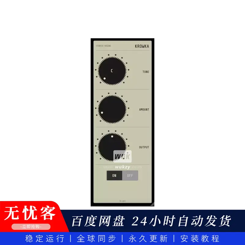 效果	Studio Kozak SK Krowka（相位处理器）(W+M)