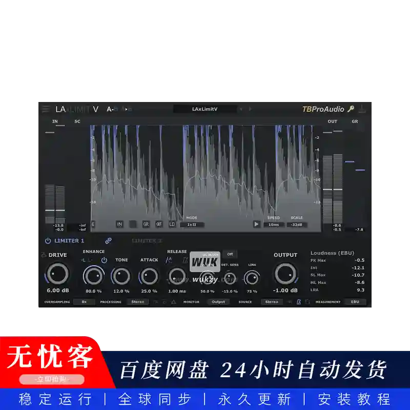 效果	TBProAudio LAxLimit 5（W+M）@多段限制效果器