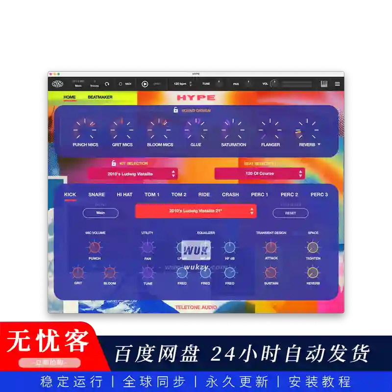 音源	Teletone Audio HYPE（极富表现力的爆发式鼓点）（W+M）