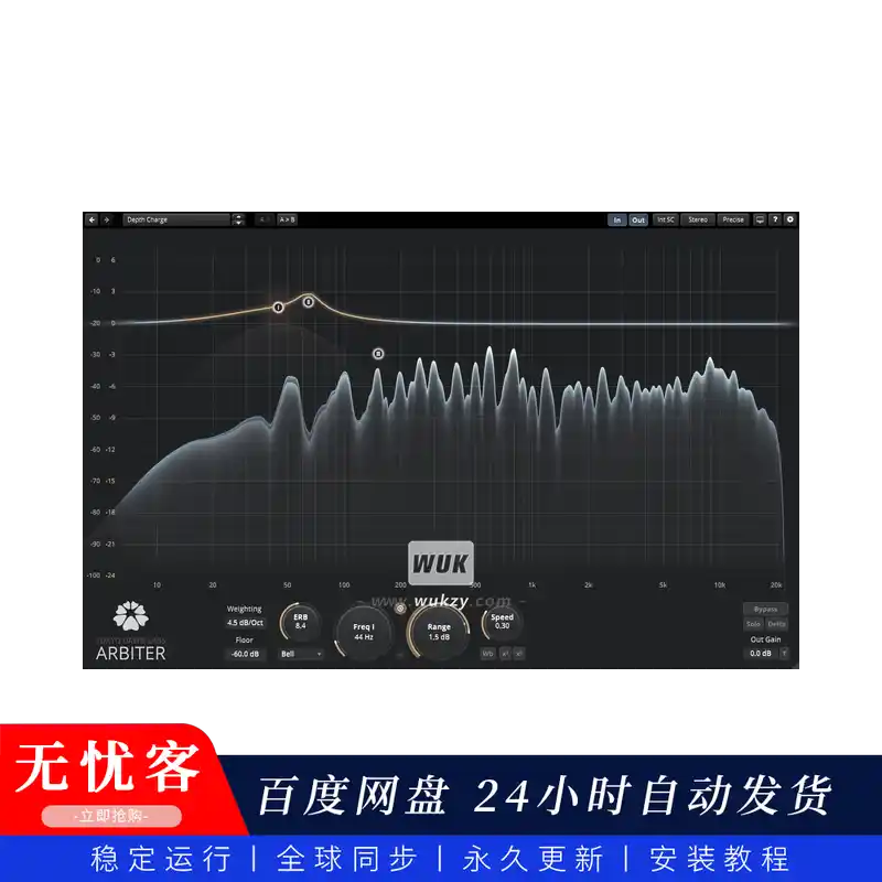效果	Tokyo Dawn Labs TDR ArbiterA（频谱平衡器插件）(W)