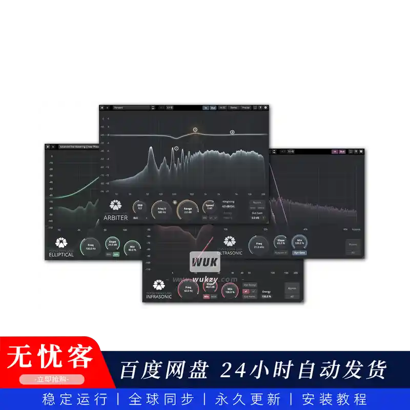 效果	Tokyo Dawn Labs TDR Filters Bundle（专业滤波器插件包）(M)