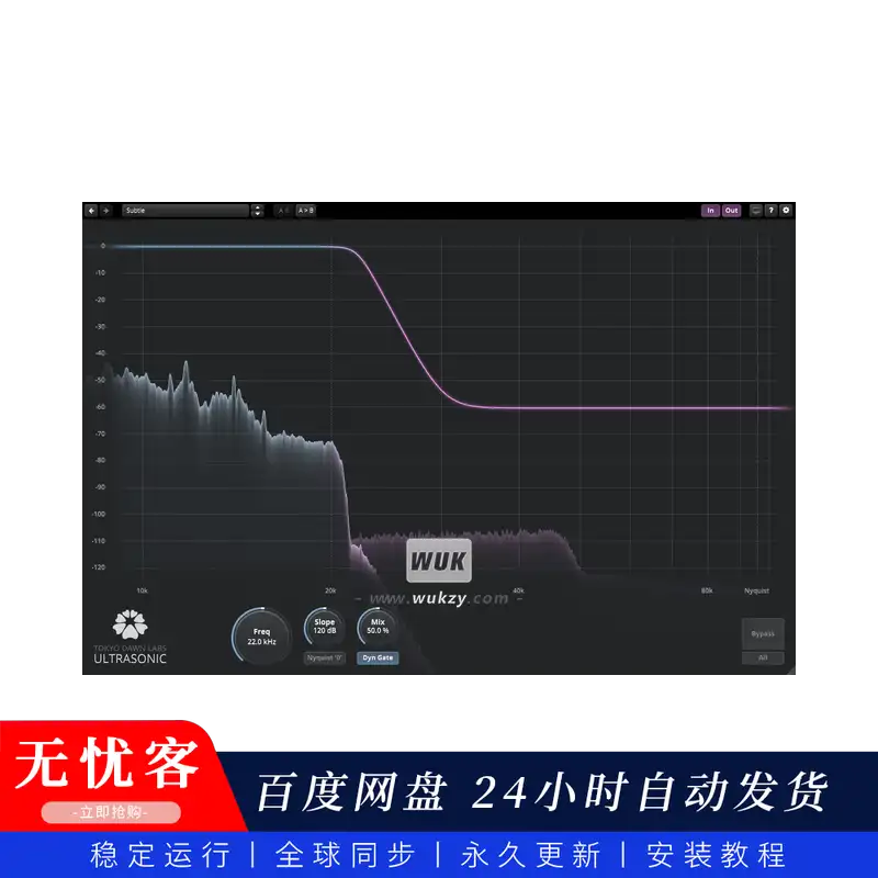 效果	Tokyo Dawn Labs TDR Ultrasonic（超高频滤波器插件）(W)