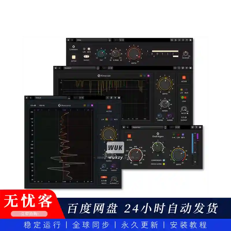 效果	Tokyo Dawn Records TDR OD Bundle（OD插件套装）(M)
