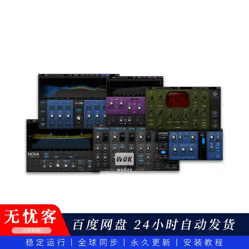 效果	Tokyo Dawn Records TDR Production Bundle（制作插件合集）(M)