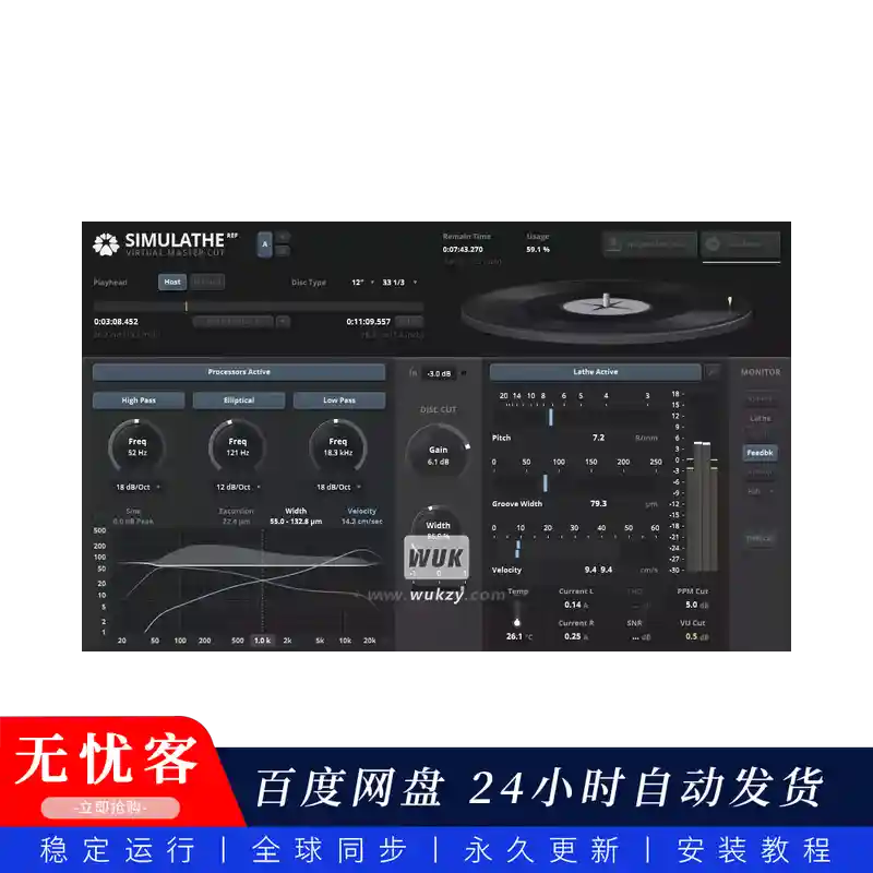 效果	Tokyo Dawn Records TDR SimuLathe REF（M）@黑胶模拟效果器