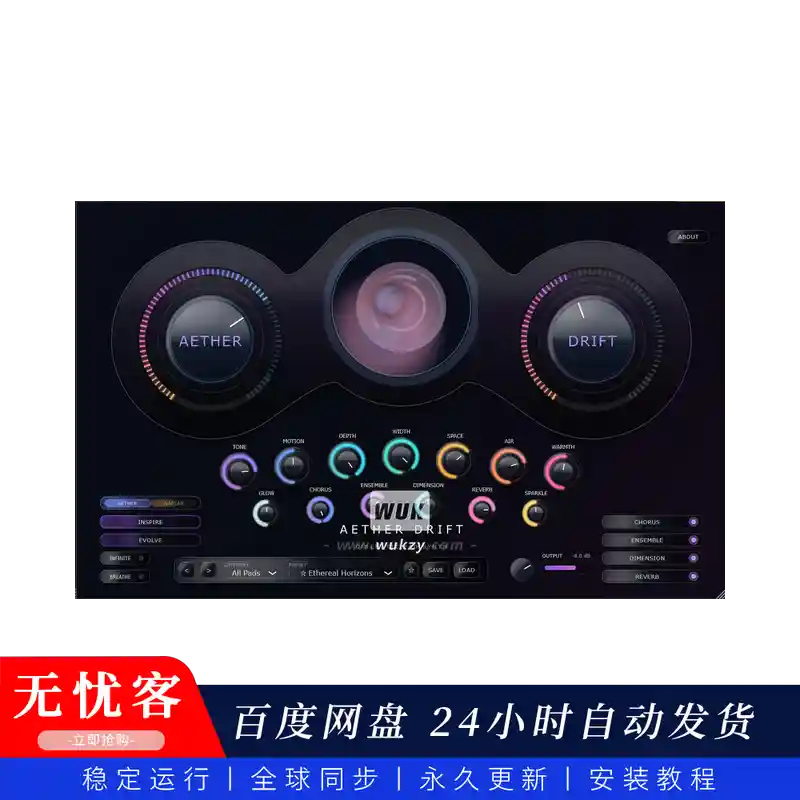 音源	Uryan Modular Aether Drift（电影级合成器）(W+M)