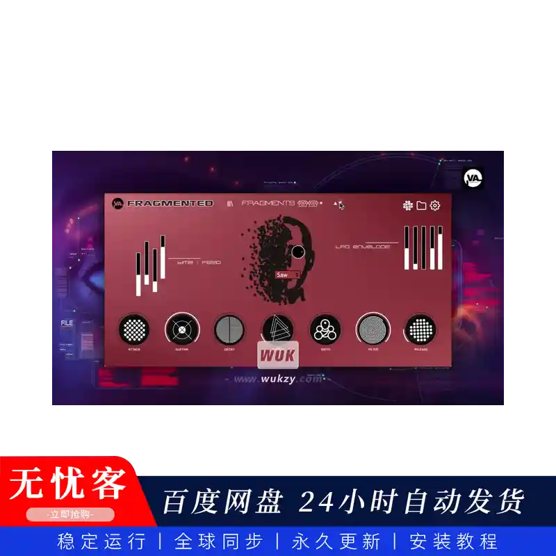 音源	Vesse Audio Fragmented（121种乐器+效果器）（W+M+扩）