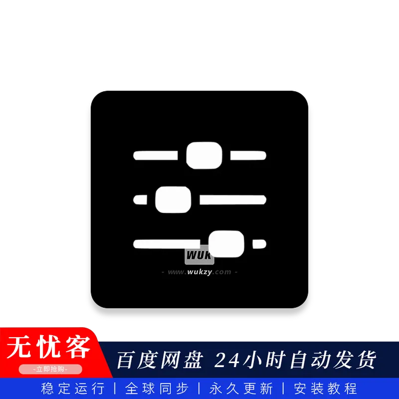 工具	Volume Panel Pro (Paid Mod Version)（音量调节工具）（APK）
