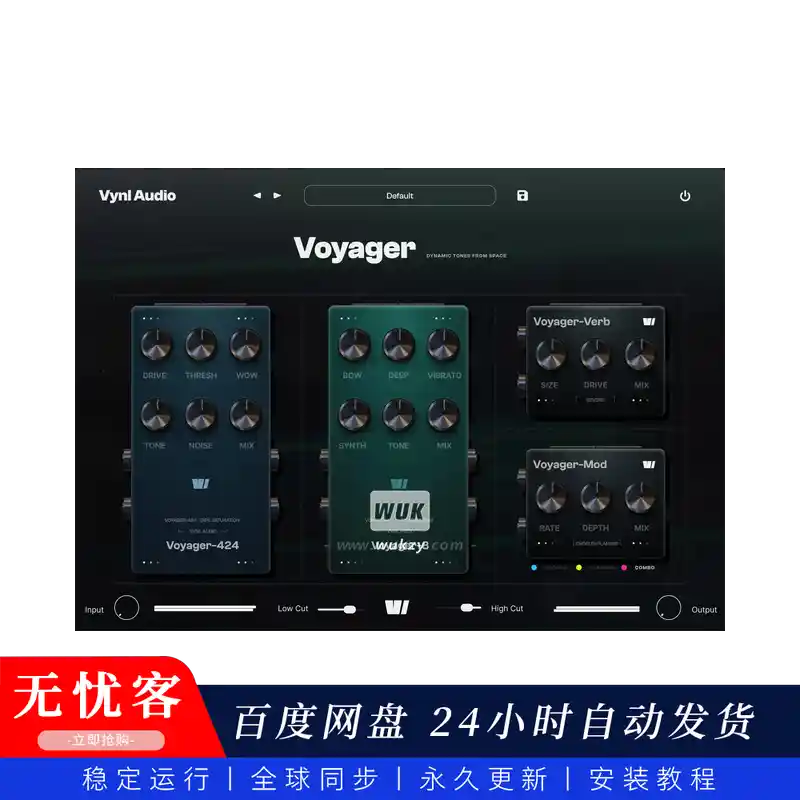 效果	Vynl Audio Voyager（Mk.gee风格的吉他信号链）(W+M)