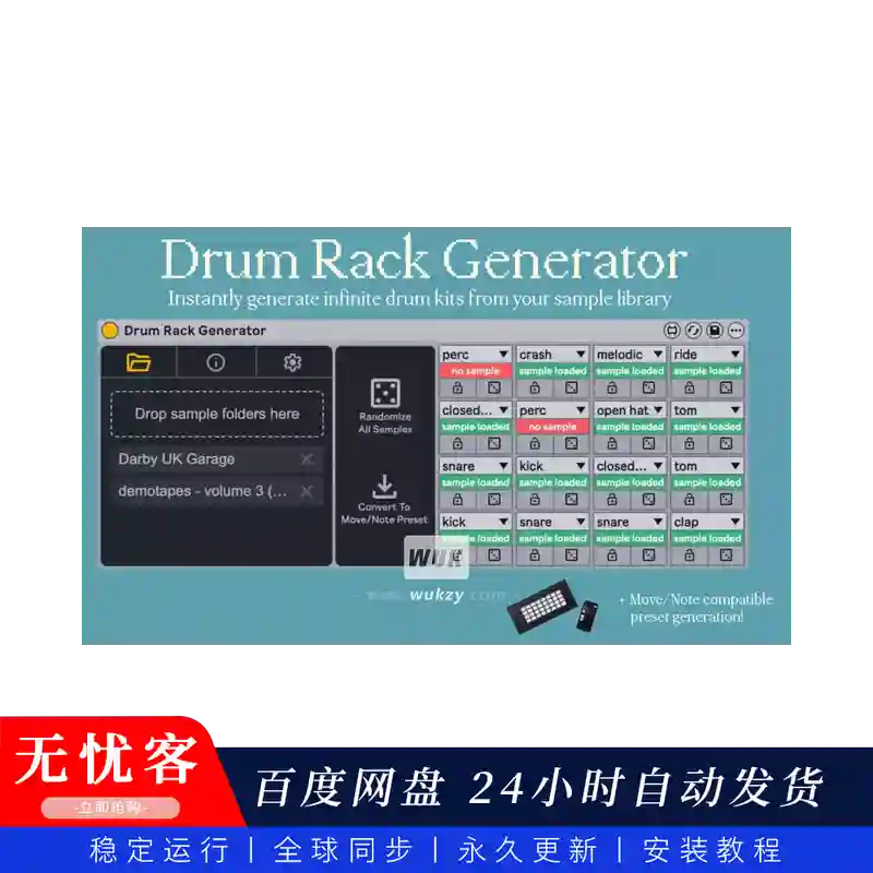 M4L	Windward Drum Rack Generator（Ableton Live 12.4+） （鼓架生成器工具）