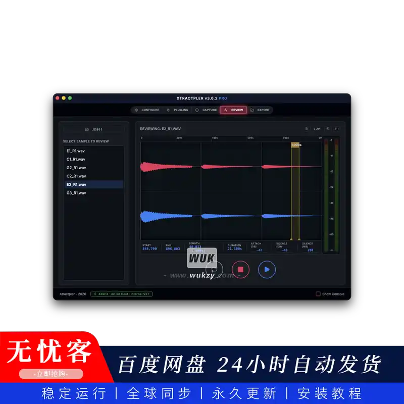 工具	Xtractpler Pro（音频采样提取）（W）