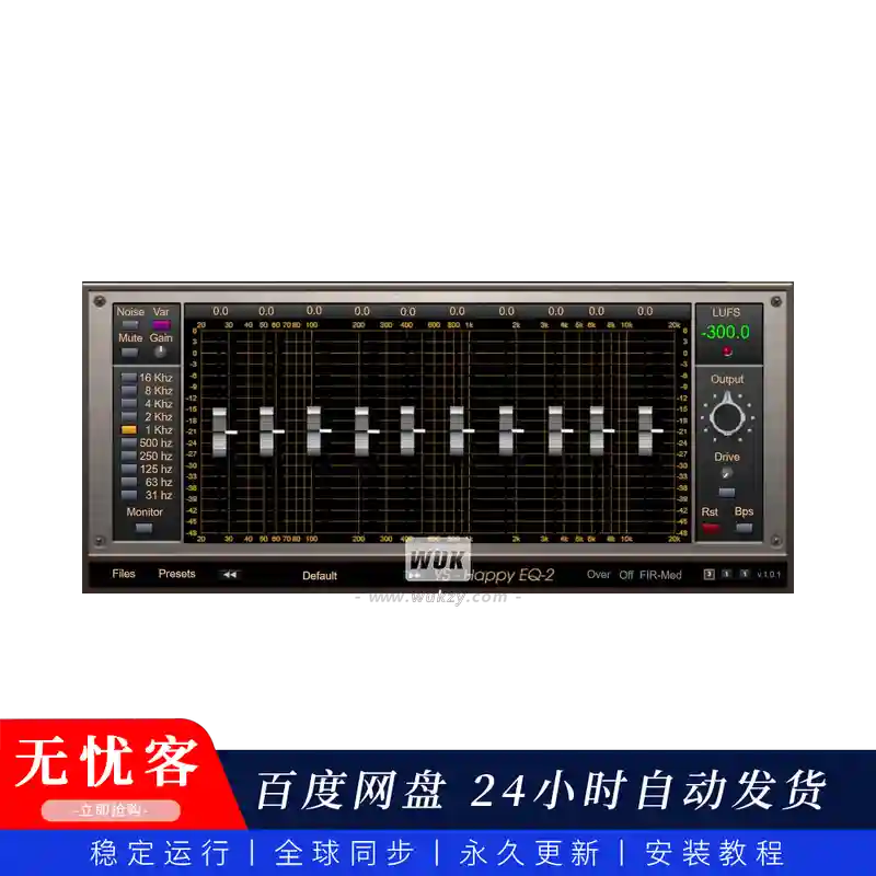 效果	Yuri Semenov YS Happy EQ 2（快乐均衡器）(W+M)