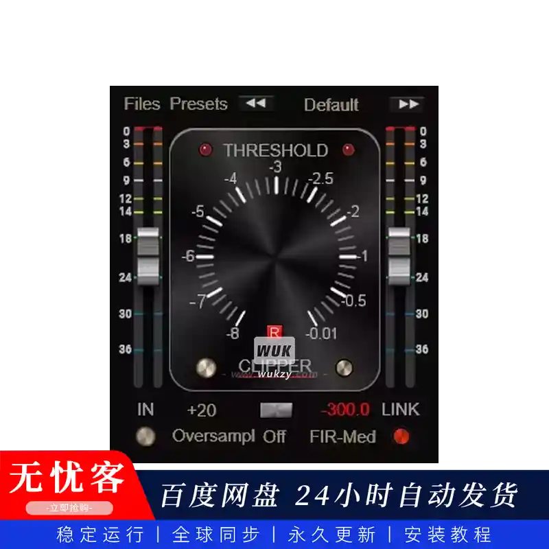 效果	Yuri Semenov YS Kolobok Clip（削波限制器件）(W+M)