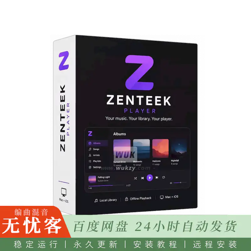 工具	Zenteek@高级音乐播放器（Mac）
