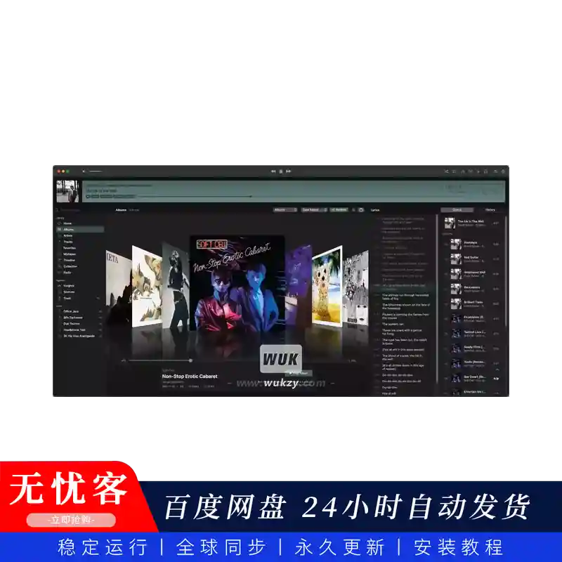 工具	Zenteek（音频文件生成文本转录）(M)