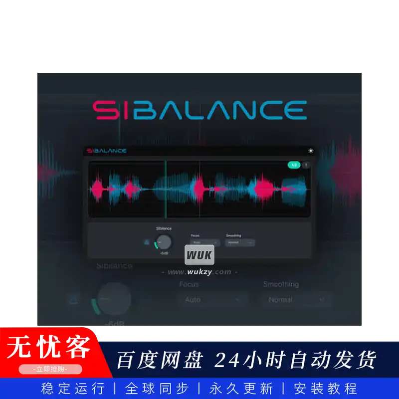 效果	nClear Sibalance（人声去嘶声器插件）（W+M）