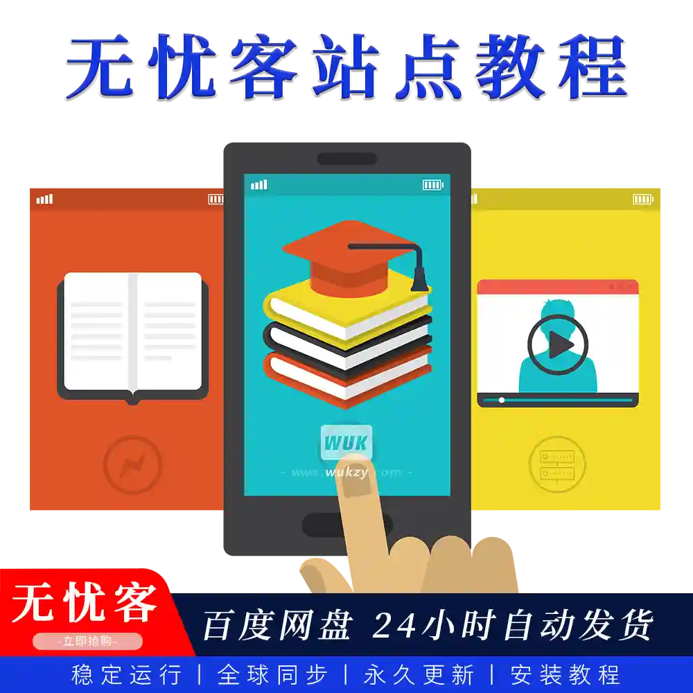 如何修改HOST文件站点教程